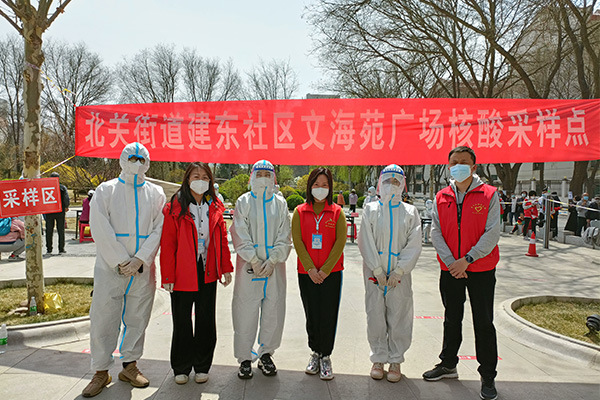 晋中担保社区志愿者服务